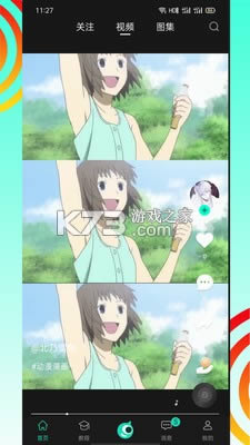 ����Ԫ v1.3.16 app ��ͼ