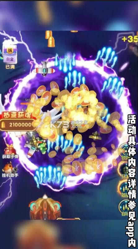 机甲风暴 v1.0 红包版 截图