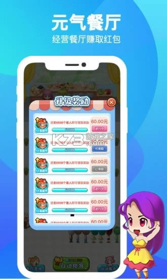 Ԫ�����������-Ԫ������׬Ǯ��Ϸ�������v1.06������