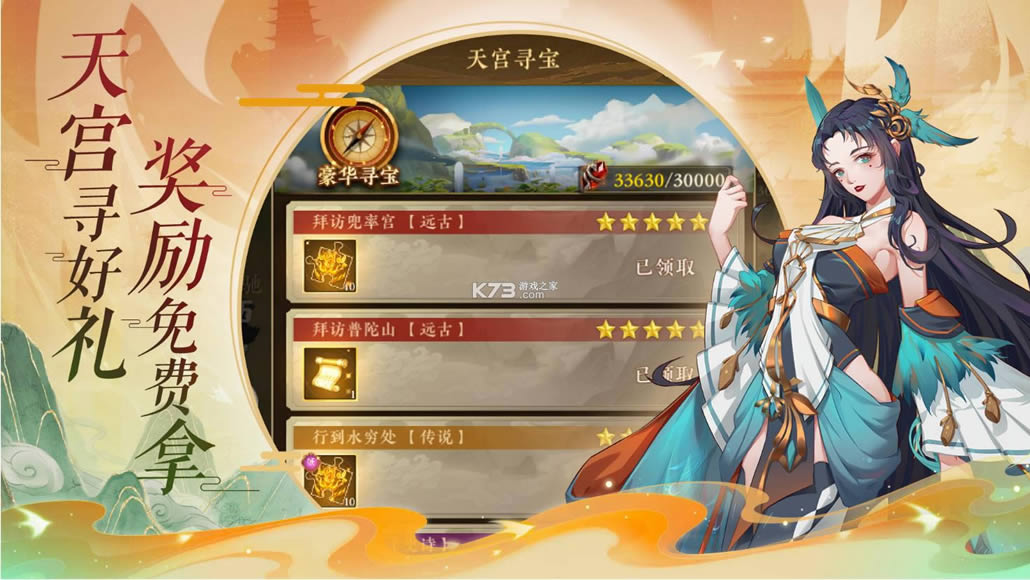 太初行 v1.1.26 测试服 截图