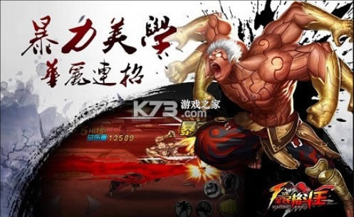 超级冒险英雄 v1.7.05 手游 截图