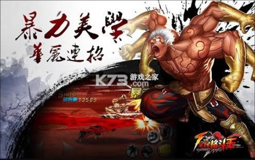 超级冒险英雄 v1.7.05 手游 截图