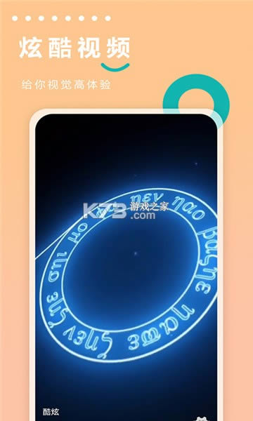 ��綯������app-��綯������app��׿������v1.0.1��Ѱ�