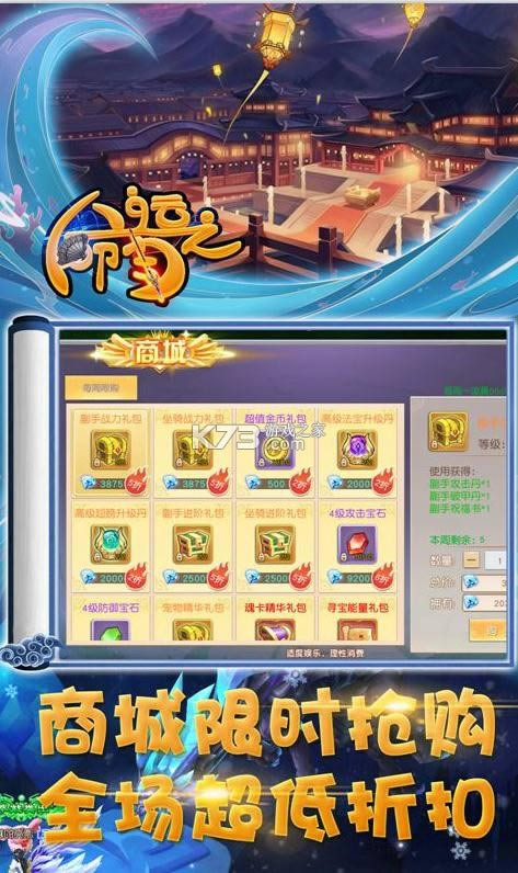 命运之刃 v1.0 送坐骑版 截图