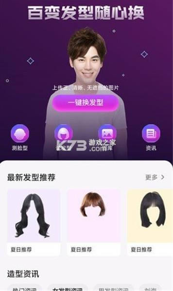 �������app-�����������v1.0.3��׿��