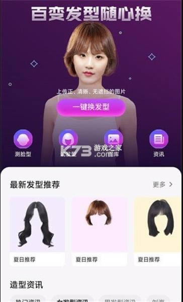 ������� v1.0.3 app ��ͼ