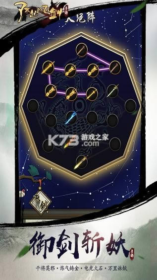 �˲���ķɽ������ʵ� v1.0.8 ��Ϸ ��ͼ