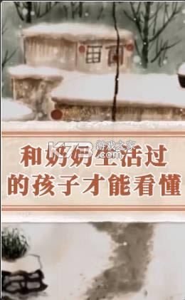 ��Ҫ���峤 v0.10.1 ��Ϸ ��ͼ