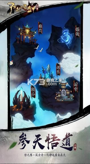 �˲���ķɽ����ΰ�-�˲���ķɽ����ζ�����v1.0.8���οͻ���