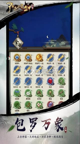 �˲���ķɽ� v1.0.8 ���ΰ� ��ͼ