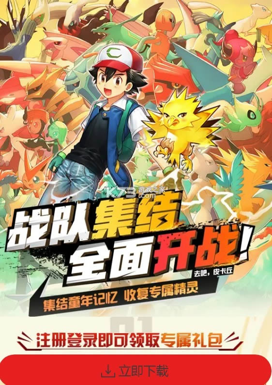 ���ѵ��ʦ v1.00 ��׿�� ��ͼ