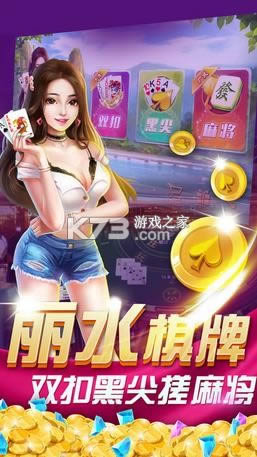 ��ˮ��Է v1.2.0 ���°汾 ��ͼ