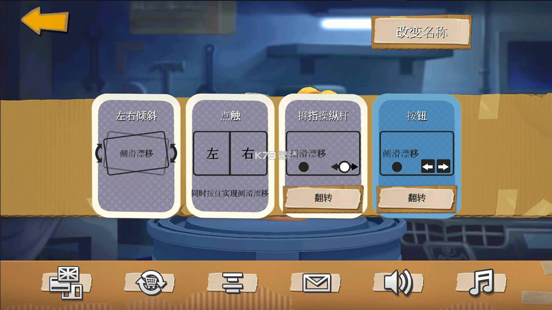 ������ţ v2.1.20 ���޷��� ��ͼ