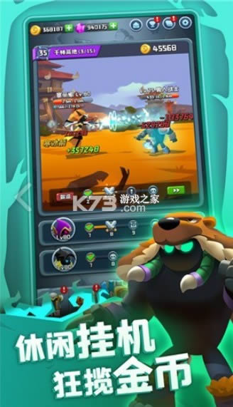 ����ð���� v1.2.101223 ��Ϸ ��ͼ