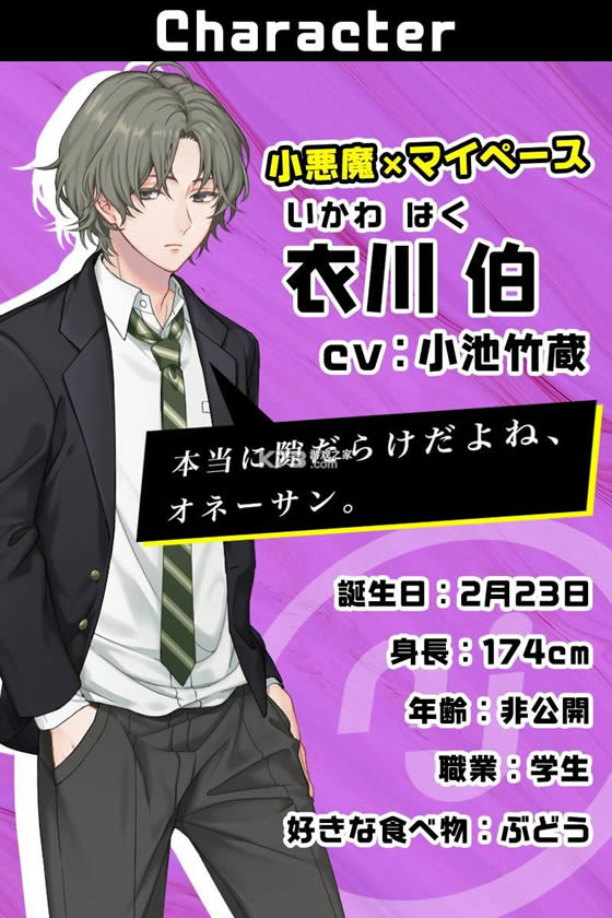 ��ɫ���� v1.0.2 ���ΰ�׿�� ��ͼ