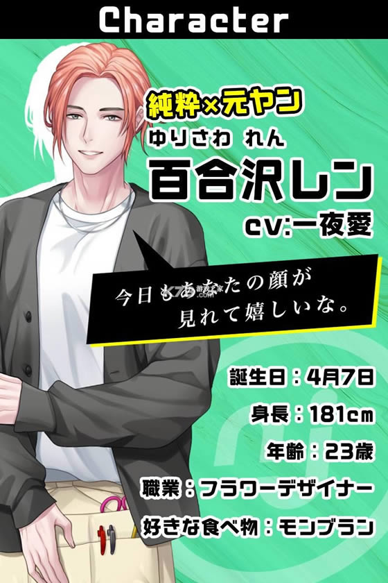 ��ɫ���� v1.0.2 ���ΰ�׿�� ��ͼ