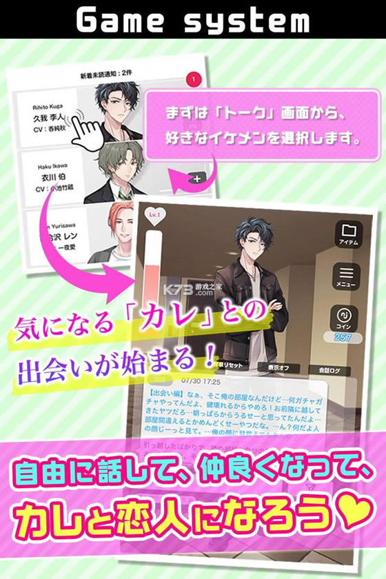 ��ɫ���� v1.0.2 ���ΰ�׿�� ��ͼ