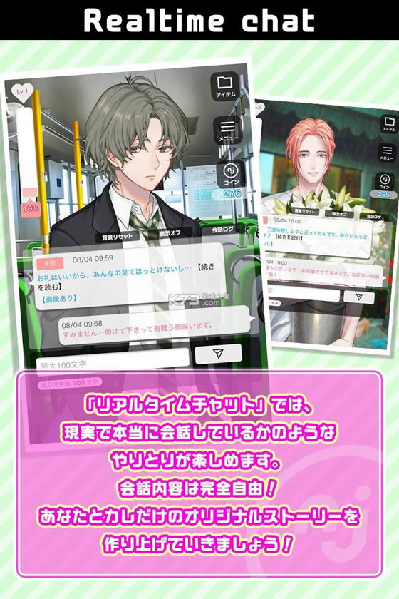 ��ɫ���� v1.0.2 ���ΰ�׿�� ��ͼ