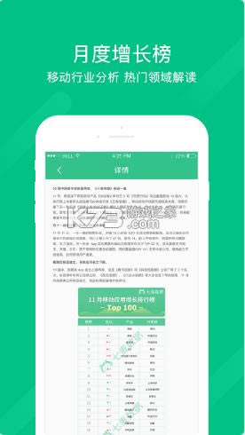 �������� v2.1.3 app ��ͼ