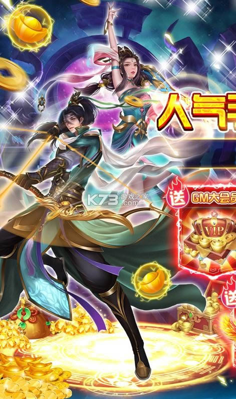 �������� v1.0.0 GM�� ��ͼ