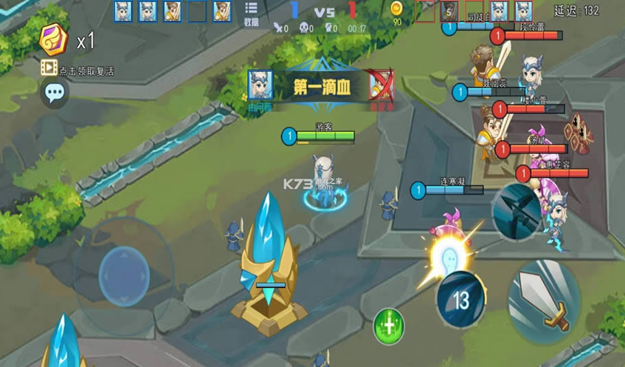 乱斗荣耀 v1.0 3v3游戏 截图