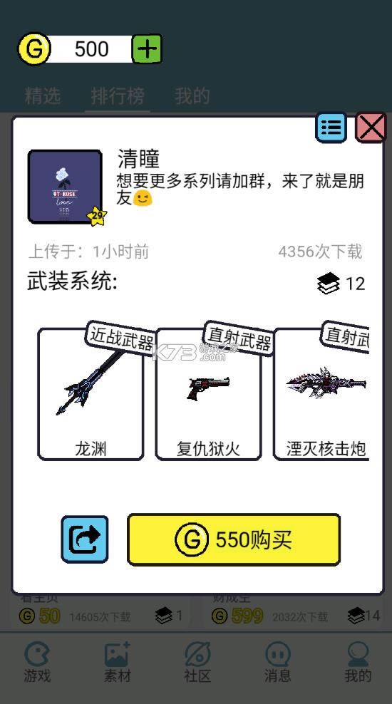 ���α༭�� 0.7.0�ƽ�� ��ͼ