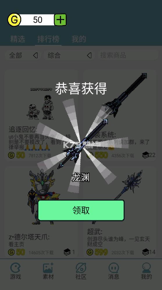 ���α༭�� 0.7.0�ƽ�� ��ͼ