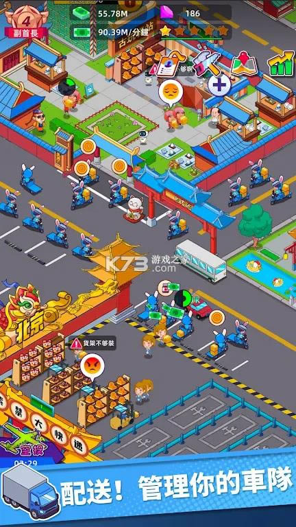 ��ݵ�������Ϸ��׿��-��ݵ�������������v0.4.2���°�