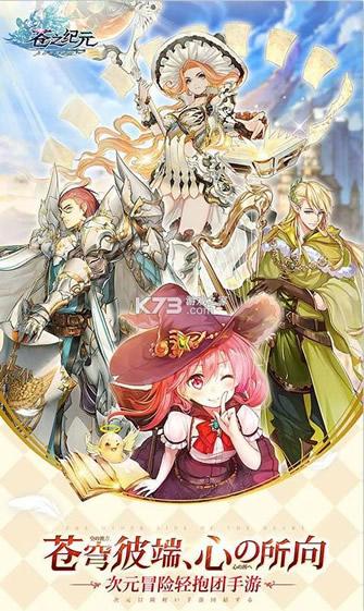 ��֮��Ԫ v1.0.801 ������Ӣ�۰� ��ͼ