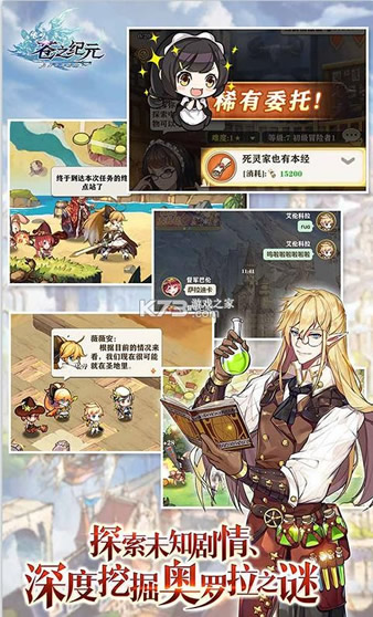 ��֮��Ԫ v1.0.801 ������Ӣ�۰� ��ͼ