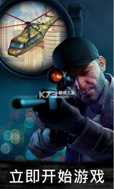 �ѻ�ս�� v1.3.0 ��Ϸ ��ͼ