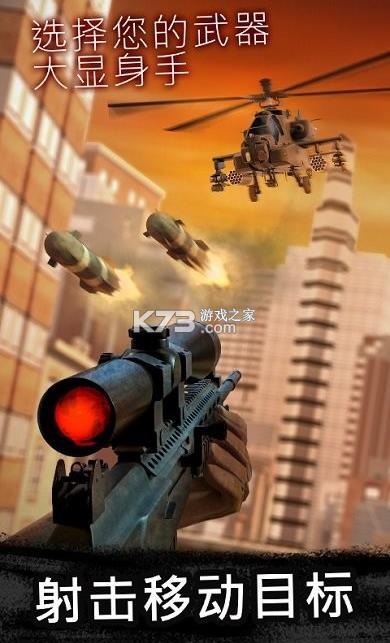 �ѻ�ս�� v1.3.0 ��Ϸ ��ͼ