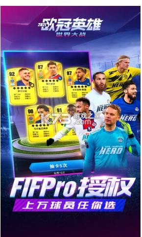 ŷ��Ӣ����Ϸ-ŷ��Ӣ������v1.1.0����