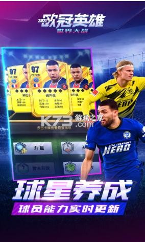 ŷ��Ӣ�� v1.1.0 ��Ϸ ��ͼ