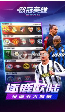 ŷ��Ӣ�� v1.1.0 ��Ϸ ��ͼ