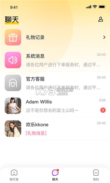 ������������ v1.0.0 app ��ͼ