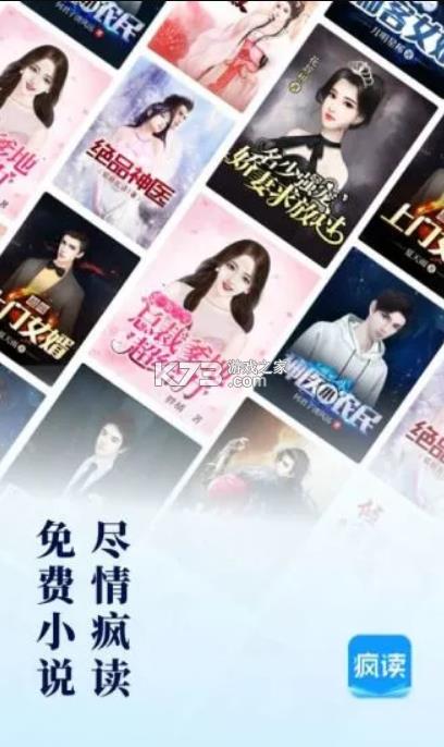 ���С˵ v1.1.4.7 ����Ķ����� ��ͼ