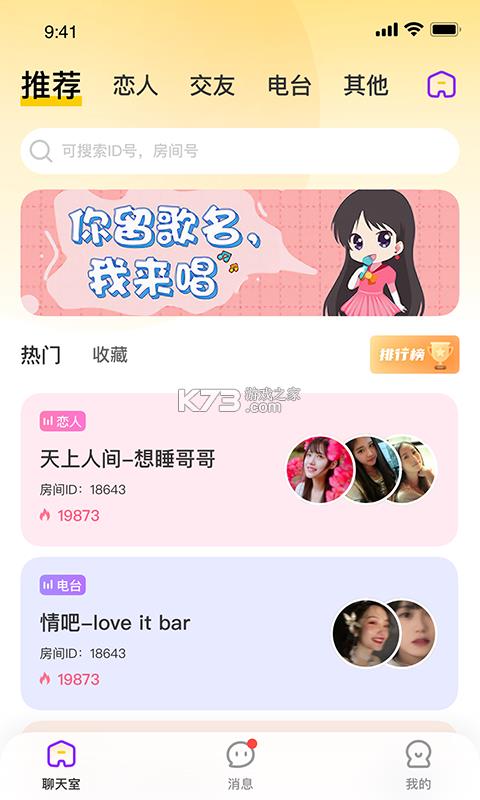 ������������ v1.0.0 app ��ͼ