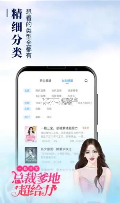 ���С˵ v1.1.4.7 ����Ķ����� ��ͼ