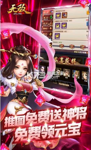 �޵�OL�ͽ�����-�޵�OL�������������v2.04����ˢ��Դ��