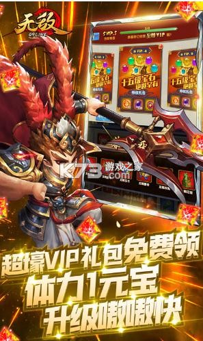 �޵�OL v2.04 �ͽ����� ��ͼ