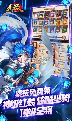 �޵�OL v2.04 �ͽ����� ��ͼ