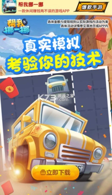 ����ŲһŲ v0.0.0.0 ����� ��ͼ