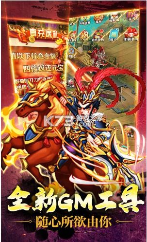 ����־ v1.0 GM���߰� ��ͼ