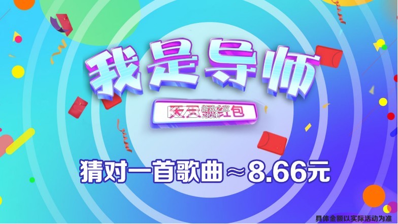 ���ǵ�ʦ v1.0.0 ����� ��ͼ