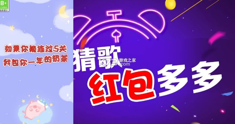 ���ǵ�ʦ�����-���ǵ�ʦ��Ϸ�������v1.0.0������