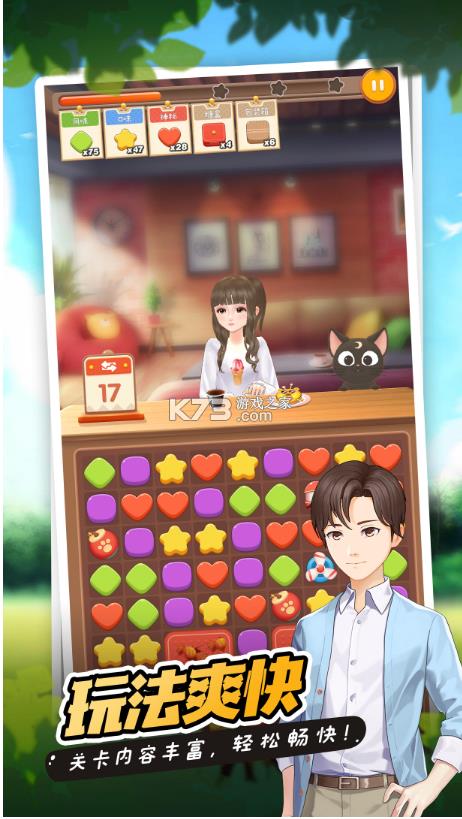 è�￧�� v1.2.4 ���°� ��ͼ