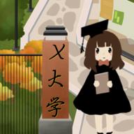 ��У֮��2 v1.2.3 ���޽�Ұ�