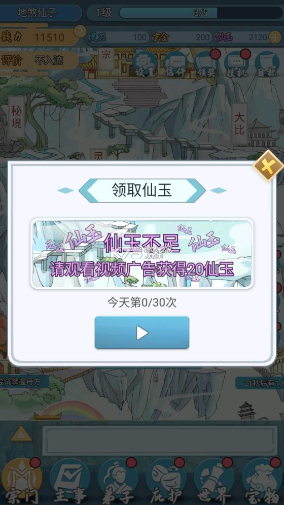 ��������ģ���� v1.2 �����ƽ�� ��ͼ