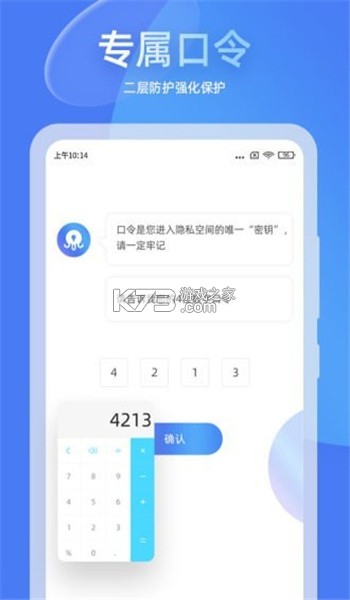�������� v2.1.1.2 app ��ͼ